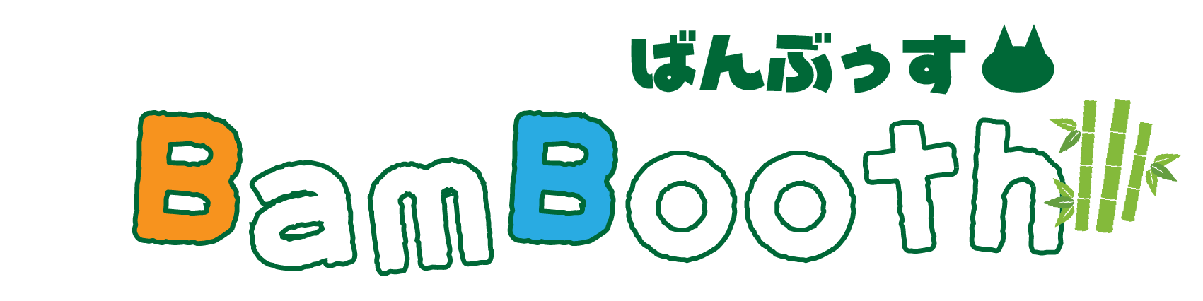 ばんぶぅす-Bambooth-[株式会社Bounce back公式オンラインストア]